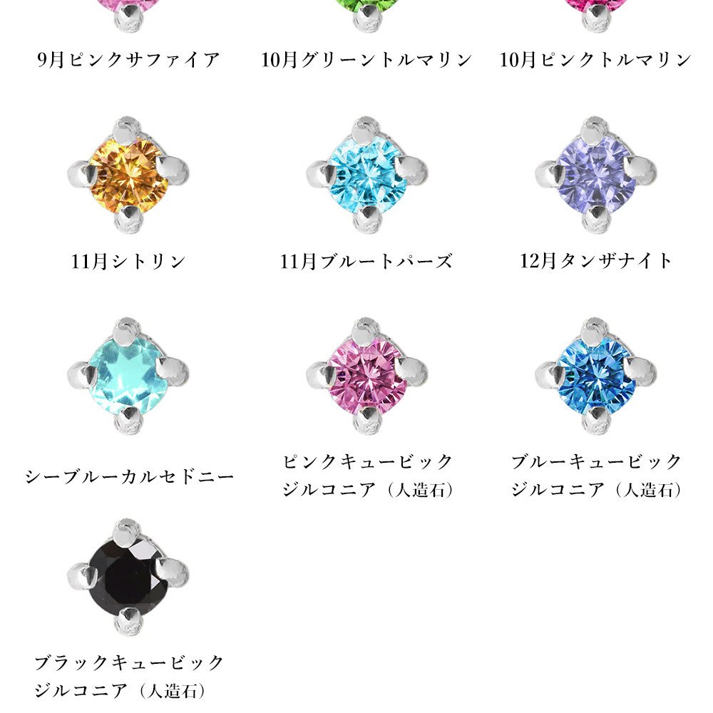 ハワイアンジュエリー ゴールド ピアス ホヌ ホワイトゴールド ピアス 誕生石 選べる フックピアス 揺れる 片耳(1個)購入可 K14 14K 20G ゲージ BY THE SEA バイザシー 彼女 妻 女性 レディース 誕生日 プレゼント ハロウィン 【品番：GE533W】