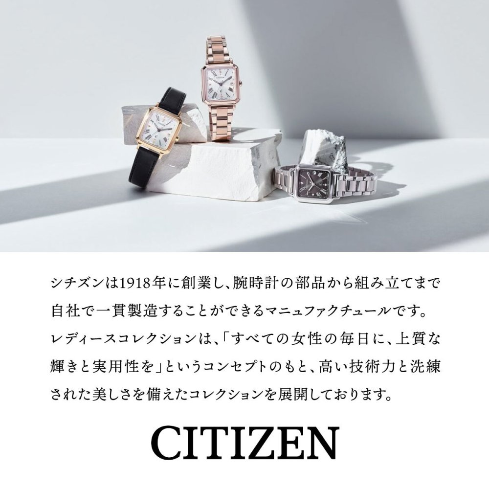 シチズン クロスシー CITIZEN XC エコドライブ ソーラー 電波時計 レディース 腕時計 HAPPY FLIGHT ハッピーフライト EC1034-59W