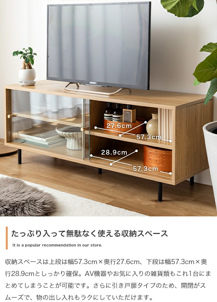 テレビ台 テレビボード ガラス ローボード 木製 テレビラック スリム 収納 TV台 省スペース ガラス扉 壁寄せ 一人暮らし 収納棚 Laura ラウラ 収納付き 幅120 可動棚 2段 ロータイプ コード穴 32型 32インチ 40型 40インチ