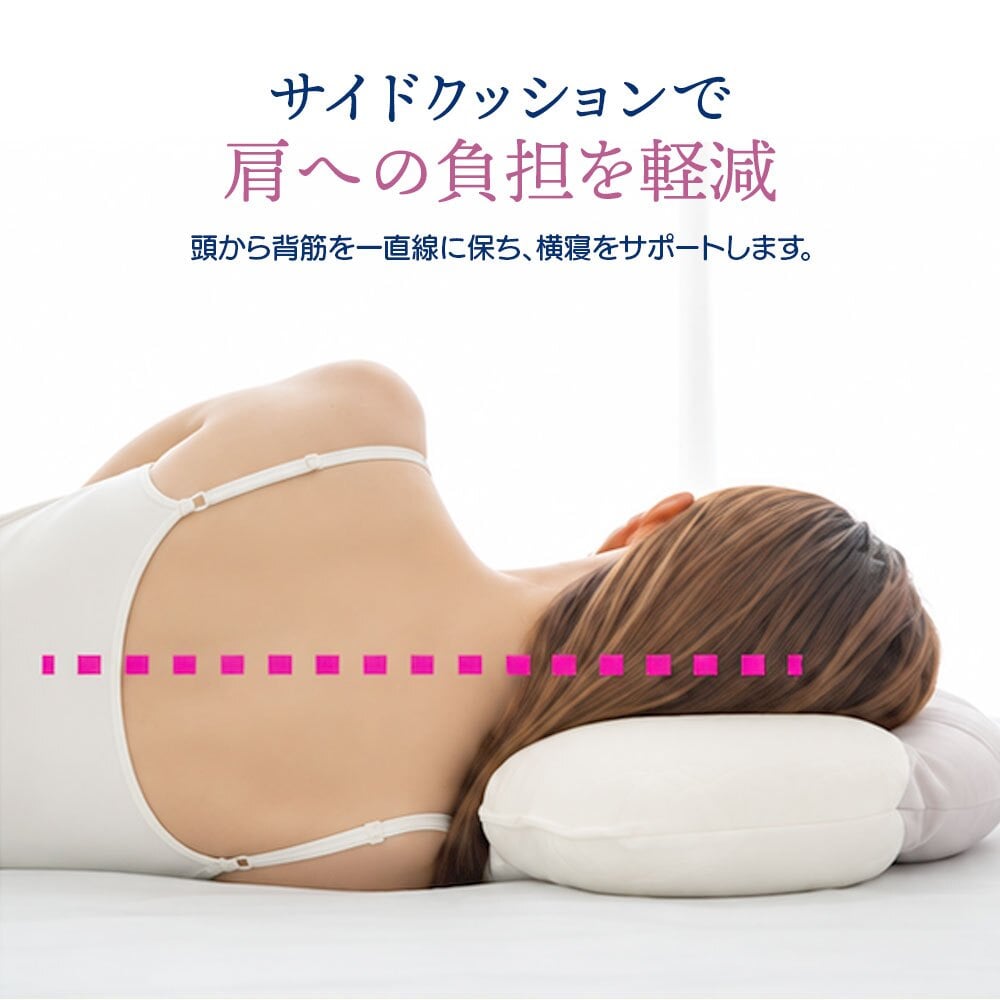 枕 快眠 安眠 睡眠 寝具 [ 快眠五つ星まくら ] 睡眠健康指導士監修 高さ調整可 リバーシブルカバー オールシーズン 横向き寝 横寝 安定 ピロー ギフト プレゼント 父の日 母の日 誕生日 クリスマス 敬老の日