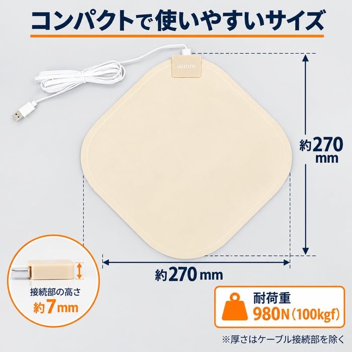 ホットマット 椅子 一人用 ミニ 薄型 軽量 ヒーターマット ヒーターパッド 持ち運び 足元ヒーター デスク下 足元 オフィス クッション タイマー機能 グラフェンヒーター ヒーター 電気座布団 電気マット