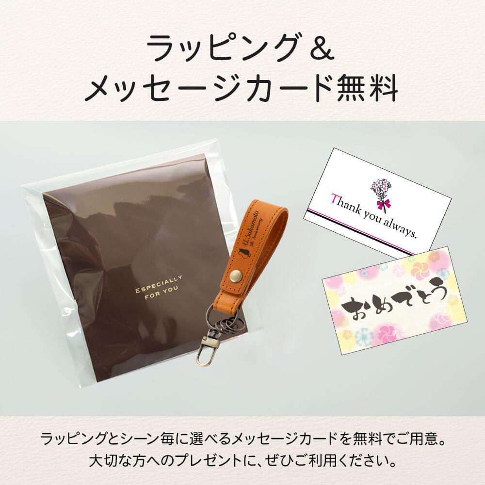 キーストラップ  キーホルダー 名入れ 名前入り ネームタグ レザー 本革 栃木レザー 牛革 ヌメ革 刻印可能 イニシャル アルファベット チャーム キーリング キーチェーン ラゲッジタグ ハンドメイド おしゃれ プチギフト プレゼント ギフト 記念品