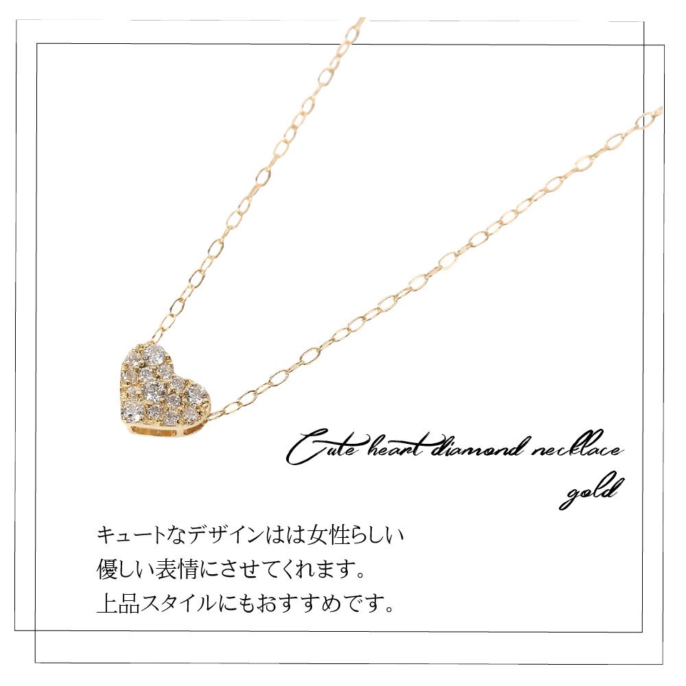 ハート型 ダイヤネックレス ゴールド・ホワイトゴールド ゴールド 18金 K18 ダイヤモンドペンダント 金属アレルギー シンプル 女性 彼女 ダイヤモンド ネックレス レディース 一粒 ダイヤモンドネックレス ピンクゴールド ダイヤ 一粒ダイヤ ダイヤモンドペンダントダイヤモンド プレゼント ギフト 誕生日プレゼント クリスマス クリスマスプレゼント 結婚記念日 記念日 母の日 退職祝い お歳暮