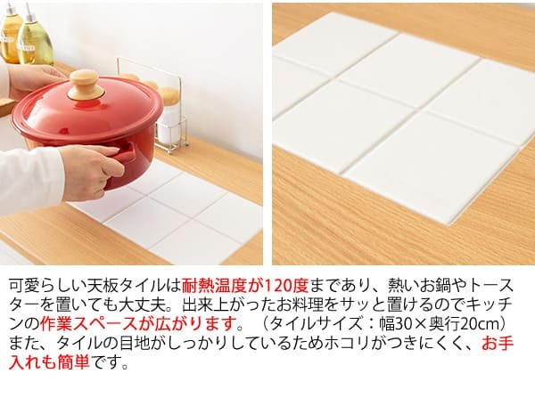 食器棚 キッチン収納 キッチンラック 宮武製作所幅60 Semplice センプリチェ ホワイト 白 引き出し 収納 天板タイル キャスター付 コンセント付 コンパクト おしゃれ 北欧 ナチュラル キッチンボード レンジボード スリム 薄型 耐熱タイル