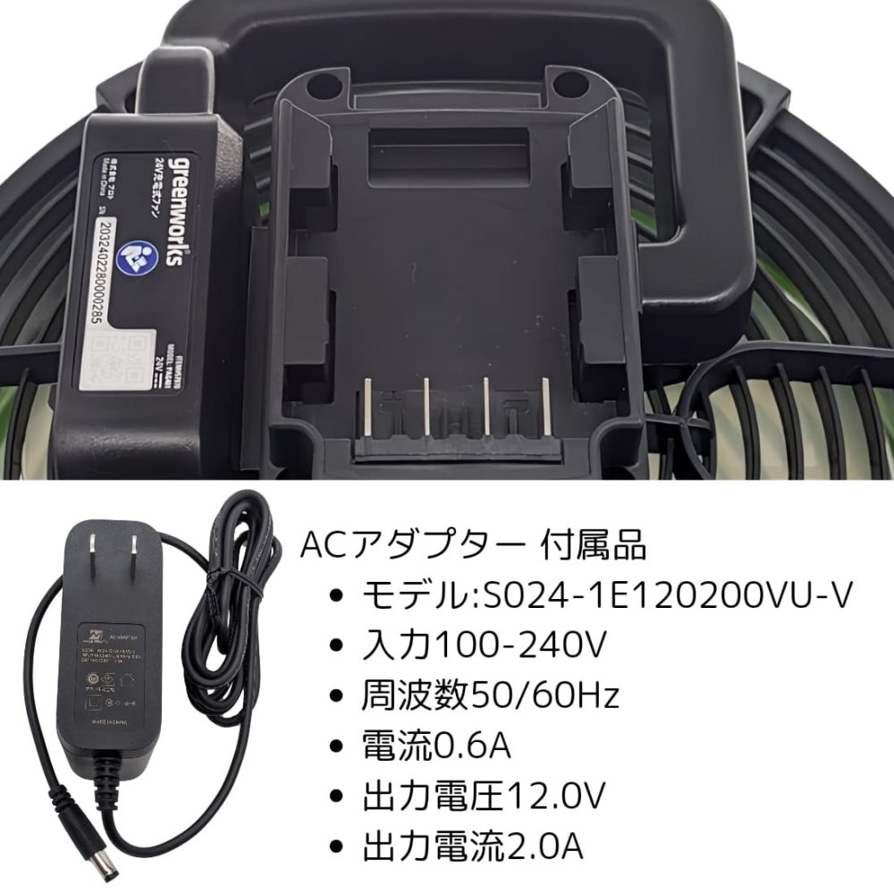【AC/DC 2WAY】Greenworks 卓上扇風機 ポータブルファン PAG401 24V ハイブリッド DCモーター 5段階風量 360°回転 吊り下げフック アウトドア キャンプ 車中泊 ガレージ ※バッテリー・充電器別売り