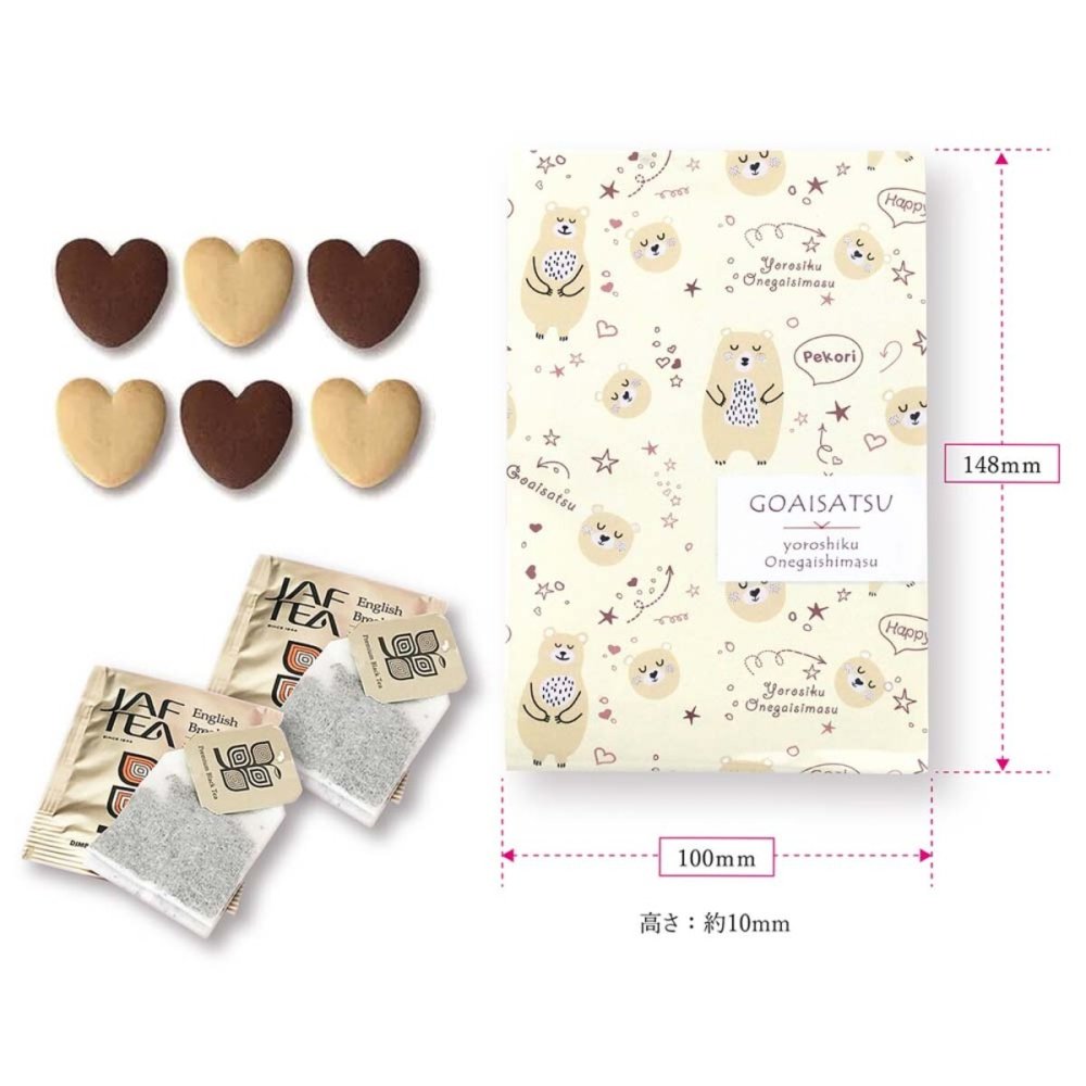 ご挨拶テディ クッキー 紅茶 詰め合わせ ギフト 計12セット入 スイーツ 個包装 かわいい 焼き菓子 紅茶ティーバッグ【北海道・沖縄県・離島 配送不可】