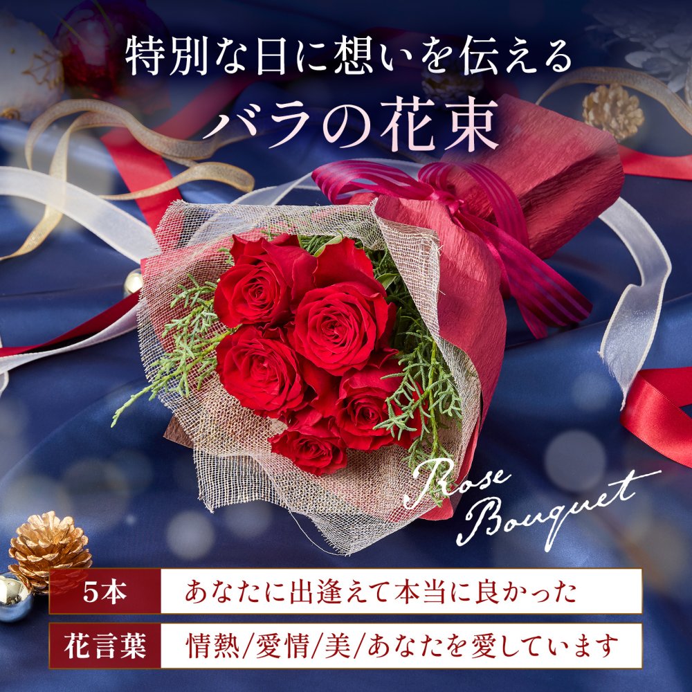 バラブーケ 20本 5本 3本 ミニブーケ お花ギフト 花 ギフトセット ギフト プチギフト 敬老 お中元 敬老の日 退職 入学 プレゼント 送料無料 土日発送OK お祝い お祝 御祝 御祝い お歳暮 お歳暮ギフト バースデー フラワー お花 生花 花束 誕生日 記念日 結婚記念日 恋人 女性 父 内祝い