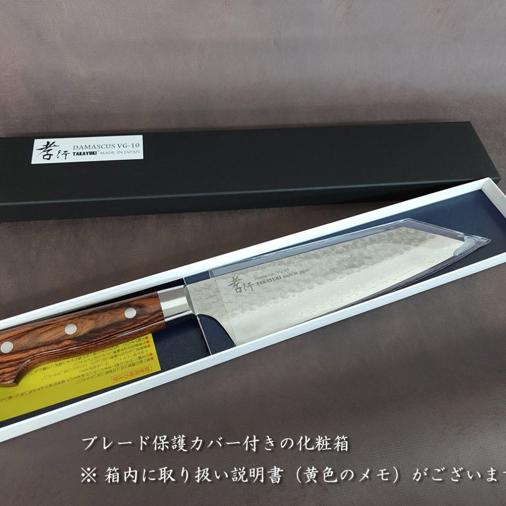 堺孝行 33層槌目ダマスカス洋包丁  剣型牛刀190mm【在庫アリ】【即納可】