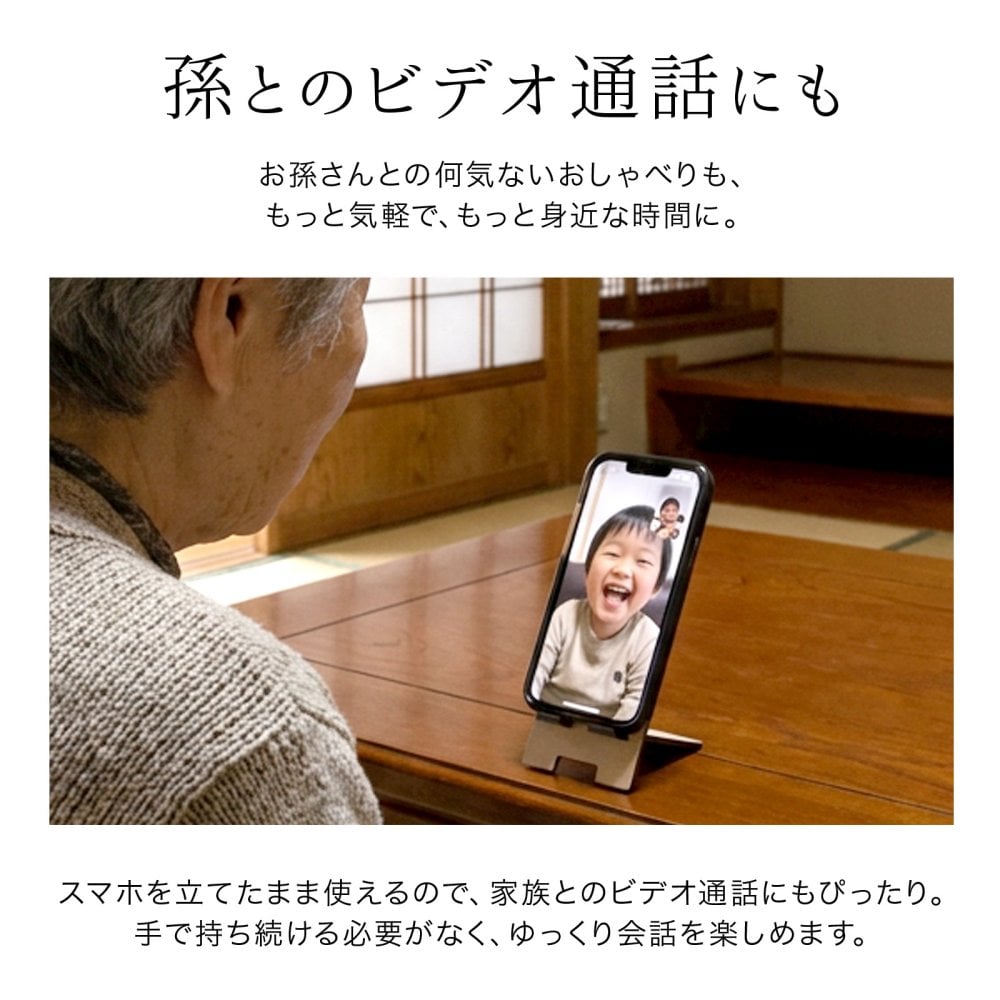 【敬老の日ギフト・名入れ】木製スマホスタンド 名前入り おじいちゃん おばあちゃん 祖父母へ 孫から贈る実用的なプレゼント 充電対応 六角形 花 猫 70代 80代 90代 誕生日 古希 喜寿 傘寿 米寿 長寿祝い ラッピング対応