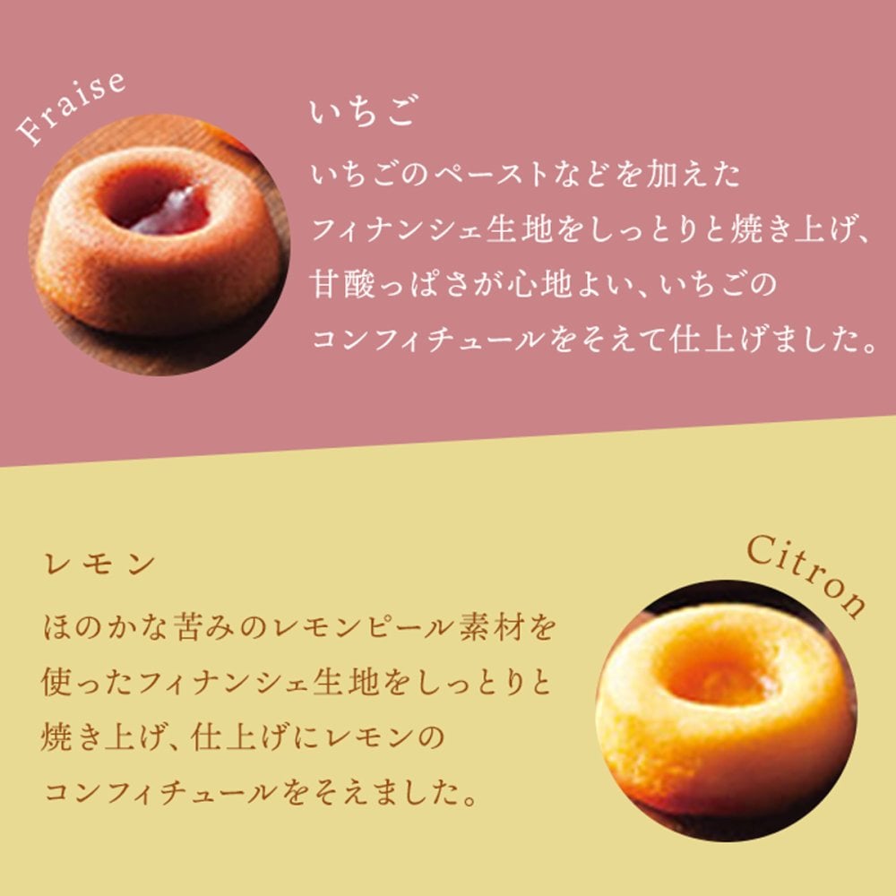 井桁堂 ガトープルポ 8個入 小 お供え お菓子 スイーツ 個包装 お取り寄せ ギフト 贈答用お菓子 おしゃれ 洋菓子 焼菓子 抹茶 セット 詰合せ お祝い 内祝い お礼 結婚 出産 快気祝 新築祝 退職祝 お供え 法要 法事 手土産品 プレゼント 贈り物