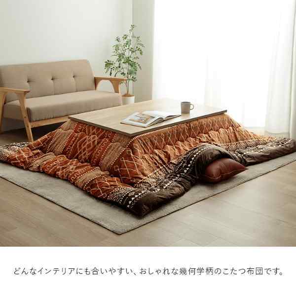 こたつ布団 正方形 幾何 ふかふか 国産 撥水 抗菌防臭 防ダニ フランネル 手洗い 約205×205cm