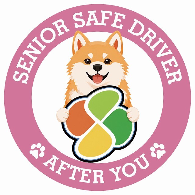 カーサイン 高齢者マーク SENIOR SAFE DRIVER 秋田犬 ステッカー シール 直径13cm 肉球 日本製 車