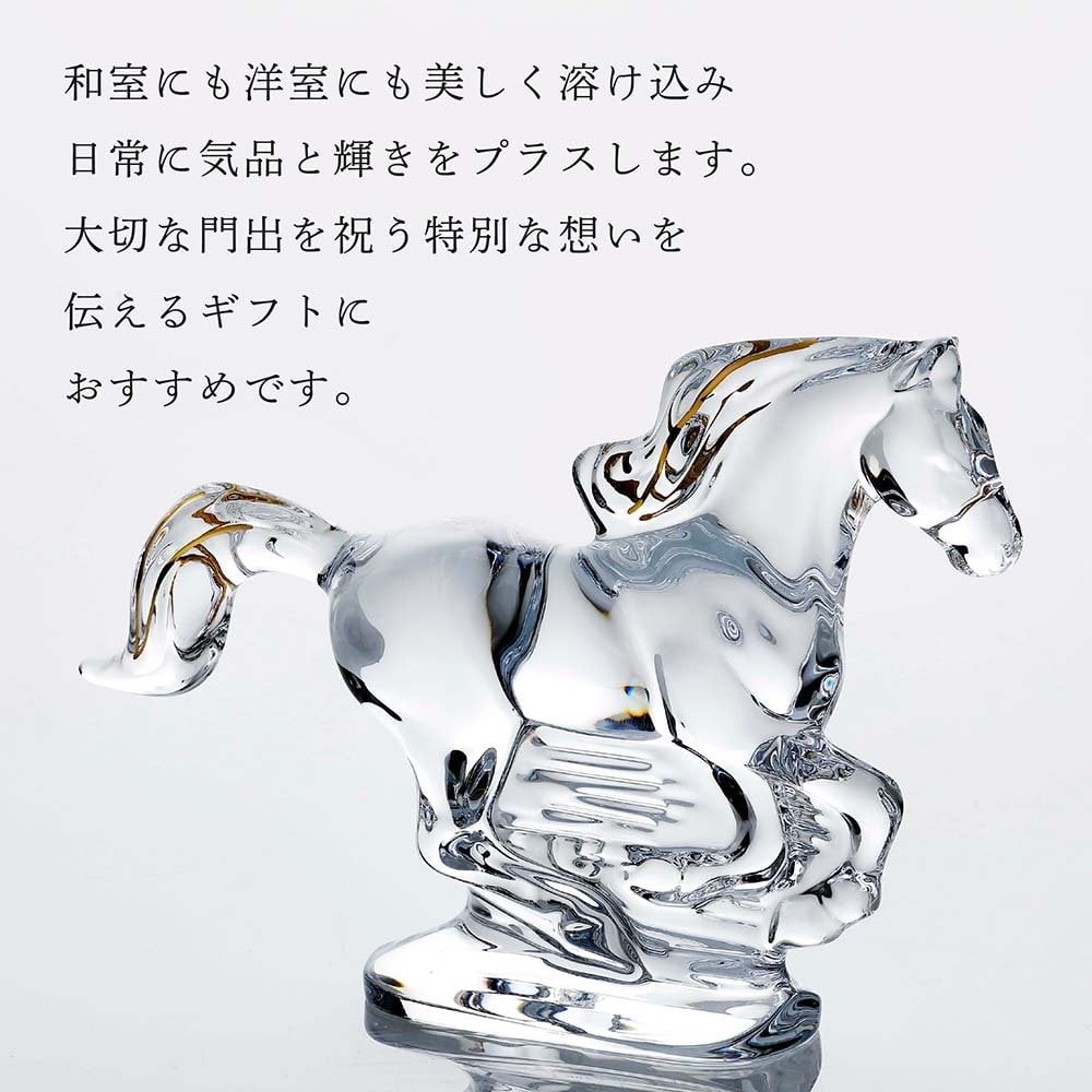 Baccarat バカラ 干支 馬 ゴールド・当店オリジナル クリスタルガラス台座 20×20cm セット 名入れ彫刻代込み 名入れ 名前入り 彫刻 刻印 ギフト 記念品 誕生日 受賞 祝い 法人 開店 周年 高級 ブランド 置物 オーナメント 2026 午 クリスタル