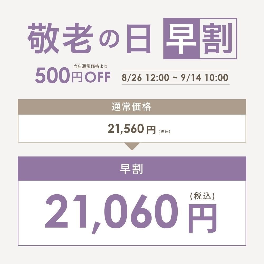 【早割 9/14 10:00まで】【ペア パジャマ 敬老の日 ギフトに】 男女2着 セット 3重ガーゼ レディース メンズ 長袖 秋 冬用 秋冬 春秋 大人 コットン 祖父 祖母 ペア カップル ペアルック ペアコーデ 夫婦 お揃い 結婚祝い ギフト 結婚記念日 金婚式 ルームウェア プレゼント M L