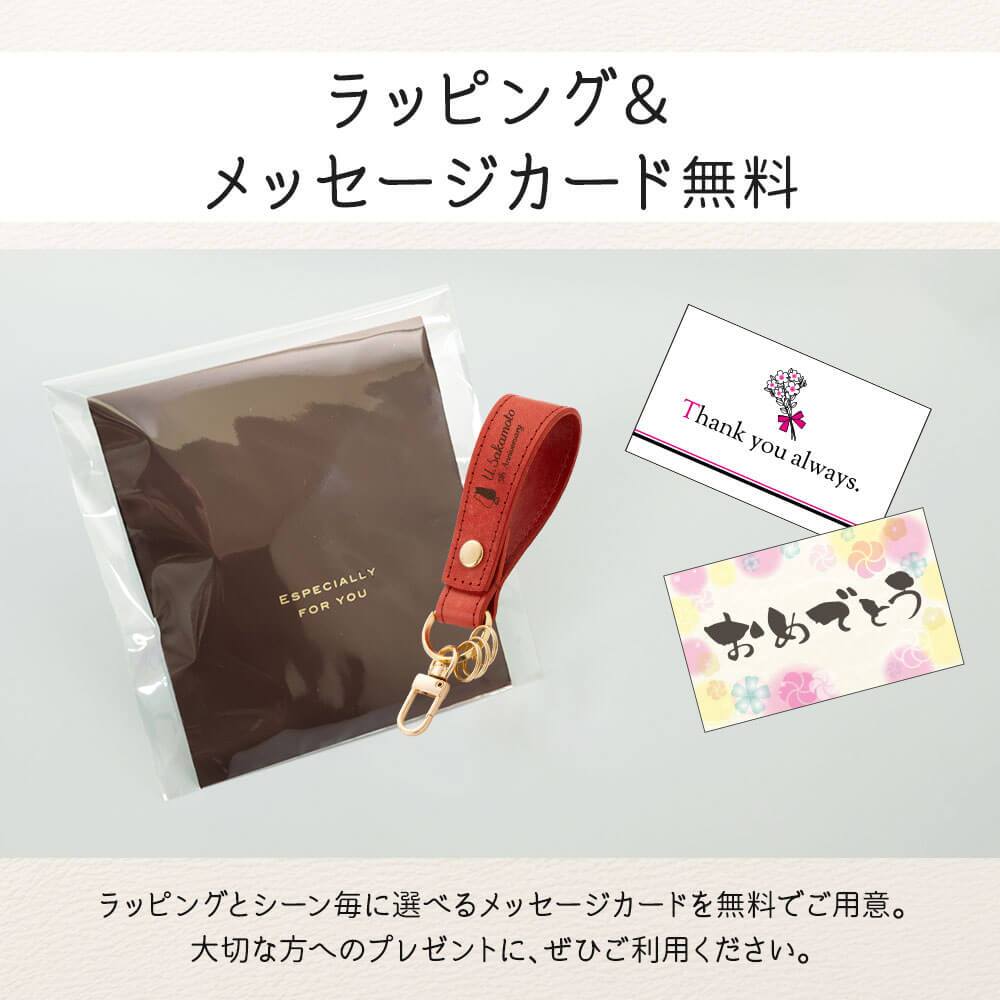 キーストラップ  キーホルダー 名入れ 名前入り ネームタグ レザー 本革 イタリアンレザー 牛革 ヌメ革 刻印可能 イニシャル アルファベット チャーム キーリング キーチェーン ラゲッジタグ ハンドメイド おしゃれ プチギフト プレゼント ギフト