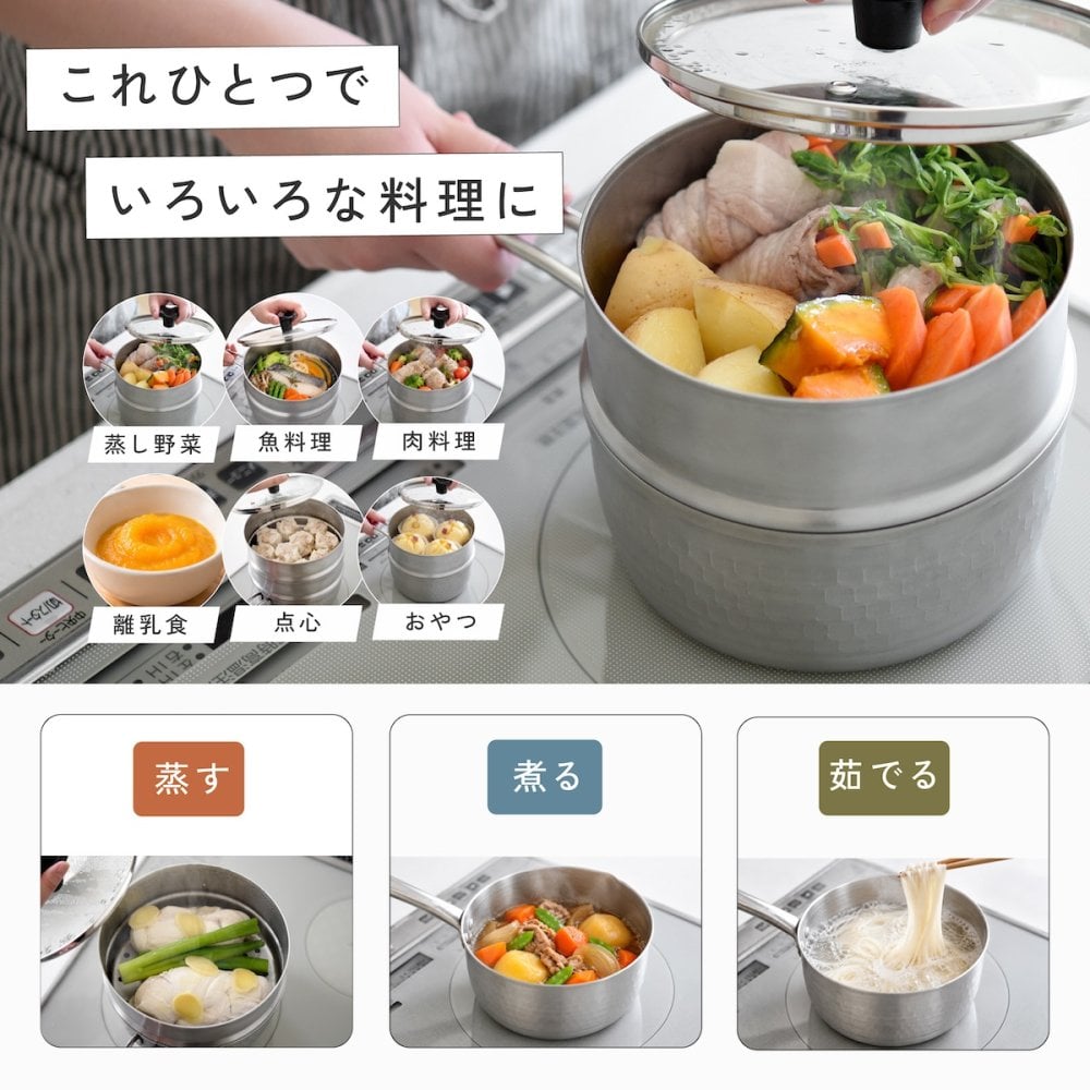 ステンレス せいろ 日本製 燕三条 せいろ蒸しステンレスせいろ 雪平鍋 ガラス蓋 3点セット 15cm 18cm 食洗機対応 セイロ 蒸籠 ガス火 IH対応 蒸し器セット コンパクト ユキヒラ蒸し器 せいろ蒸し器 セイロ スチーマー arnest アーネスト