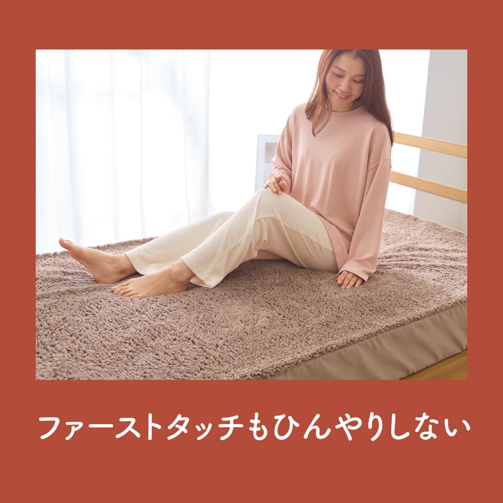 極暖 ふんわり包む ボックスシーツ 100×200cm シングルサイズ 冬 あったか 暖かい 厚さ30cmまで対応 ベッドシーツ マットレスカバー 一体型 洗える 抗菌防臭 丸洗いOK 寒さ対策 アルファックス AP-629955 シングル 冷え対策
