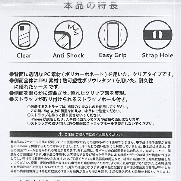 セサミストリート クッキーモンスター ハイブリッドクリアケース iPhoneケース スマホ用品