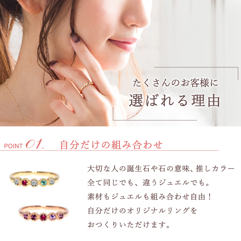 セミ オーダーメイド リング 指輪 誕生石 2.0mm 5石 Ties K10 K18 10K 18K 10金 18金 プラチナ 女性 レディース 誕生日 記念日 プレゼント ギフト 誕生日プレゼント ファミリーリング 刻印 名入れ 20代 30代 40代 妻 彼女 天然石 ダイヤモンド ダイヤ ゴールド ピンクゴールド イエローゴールド 選べる アクセサリー アレルギー対応 金属アレルギー