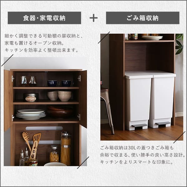 食器棚 ゴミ箱収納付き ヴィンテージ木製ごみ箱上ラック スリムタイプ レンジ台 レンジラック 幅59cm 大型レンジ対応 スリム コンセント付き レンジボード ゴミ箱ラック 省スペース オープンラック ゴミ箱上ラック ゴミ箱上収納：