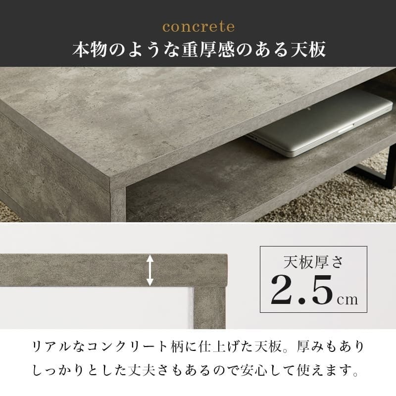 センターテーブル セラミック テーブル 韓国 コンクリート調 センターテーブル 90×45 スチール脚 収納 棚付き リビングテーブル コンクリート柄 セラミック柄 グレー モノトーン おしゃれ 小さい \12 305%offクーポン配布 ローテーブル
