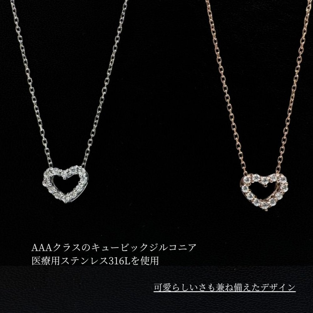 ハート ステンレスネックレス ネックレス つけっぱなし つけっぱなし ステンレス シルバー ピンクゴールド 錆びないネックレス ハートネックレス