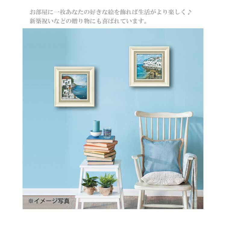 ジョーラム ハーバー ハウンド JR-04513 アートフレーム  絵画 ギフト アート おしゃれ 北欧 インテリア お部屋