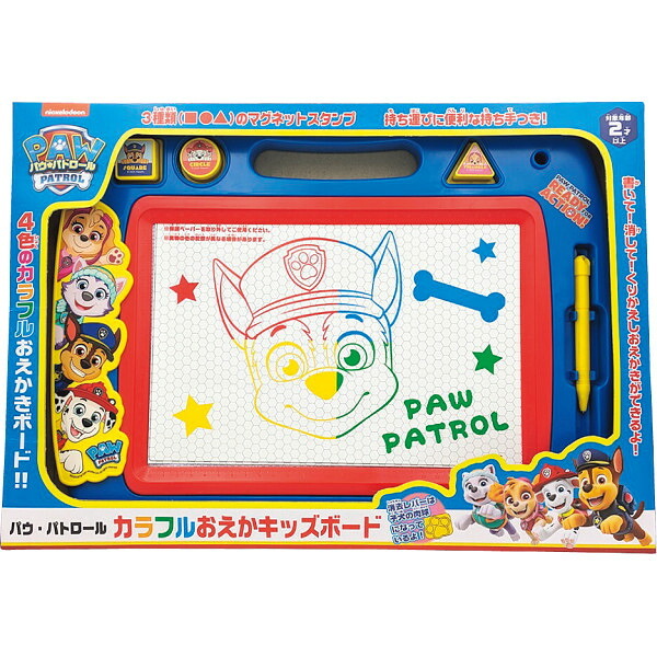 カラフルおえかキッズボード [26-0274-098] ０００５１１ プレミアムギフト 贈り物 お祝い 内祝い 出産内祝い 結婚内祝い 快気祝い 新築祝い お返し 贈り物 プレゼント ギフト