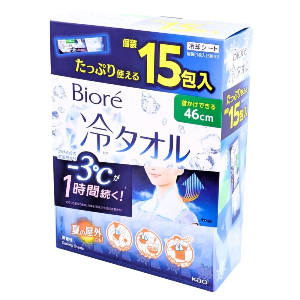 ビオレ冷タオル15包入り(1枚づつ個包装: 5包×3袋) 首かけできる 大判シートサイズ: 46cm 無香性 日本製 冷却シート #56367