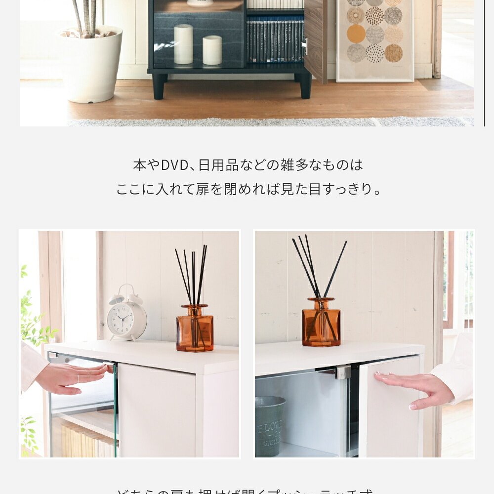 収納家具 ラック ガラスキャビネット 脚付き 本棚 ガラス 扉付き 木製北欧 薄型 リビング収納 リビングキャビネット 幅 60 奥行き 30 高さ 90