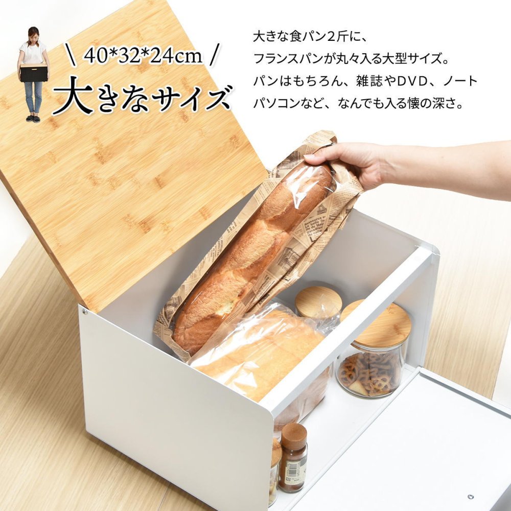 中棚付きブレッドケース TREE TRBC-0040 W400×D330×H260mm 中板サイズ：W390×D300×H106mm 中棚付き大型ブレッドケース スチール棚付き ストッカー レンジ置き レンジラック パンケース キッチン収納 トースター台 トースター置き 上開き 前開き 両開き