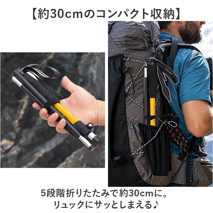 トレッキングポール 折りたたみ 通販 登山ストック ステッキ ストック 杖 山登り アルミ製 軽量 持ち運び 収納ケース付き トレッキングステッキ 伸縮 調節可能 コンパクト メンズ レディース