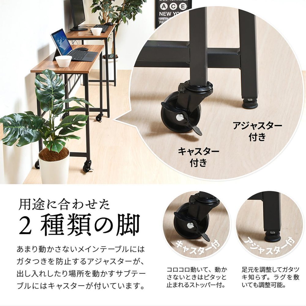 ONDK-0072 幅90cm 長方形 スクエア 多機能 L字 伸長 伸縮 木目調 ブラウン 茶 ナチュラル オフィス家具 机 ワークデスク デスク ネストデスク 机 作業 新生活
