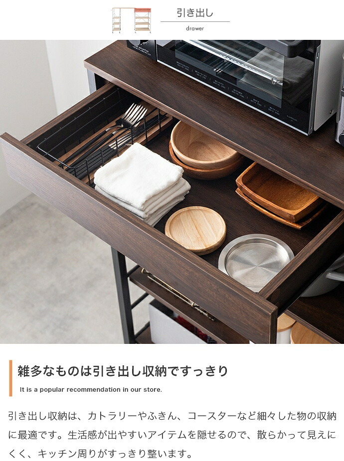 食器棚 ゴミ箱収納付き 伸縮 レンジ台 レンジボード レンジラック キッチン収納 カウンター キッチンラック キッチンボード アイランド ラック シェルフ 間仕切り 棚 ワゴン ゴミ箱上 キャスター付き 調理台 作業台 伸長 伸びる 天板拡張 大容量：