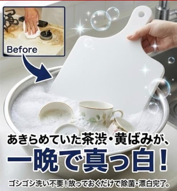 【30ｇ×3個入り】お試しセット シュワッ！とパンチ シュワっとパンチ 酸素系漂白剤 発泡洗浄剤 高濃度酸素 酵素 洗浄 脱脂 除菌 漂白 消臭 カビ  送料無料