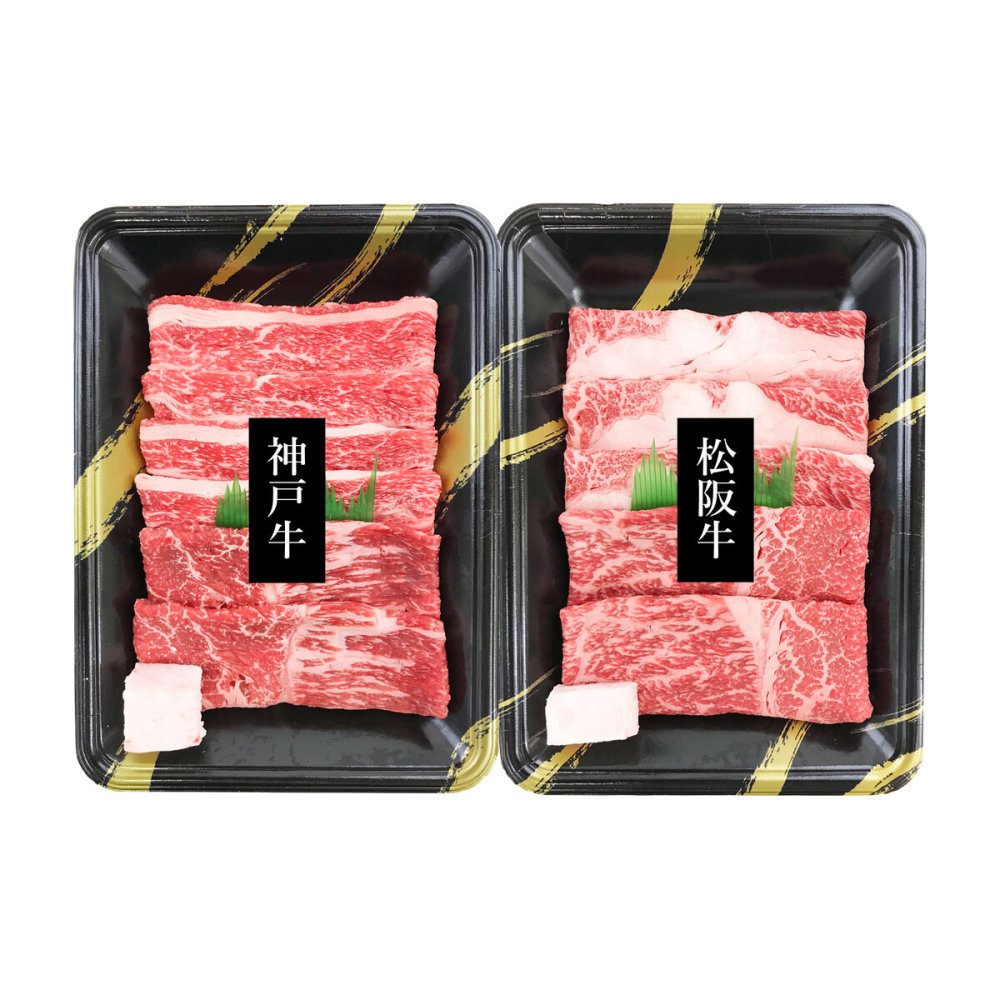 神戸牛 松阪牛 モモ バラ すき焼き用 ギフトセット 2種 計400g入 牛肉 冷凍 牛モモ肉 スライス 牛バラ肉 詰め合わせ