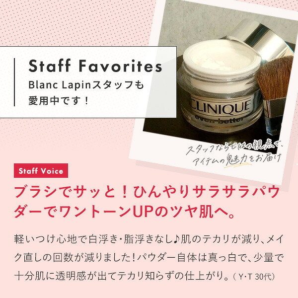 クリニーク CLINIQUE イーブン ベター ブライトニング ルース パウダー C  フェイスパウダー 20g