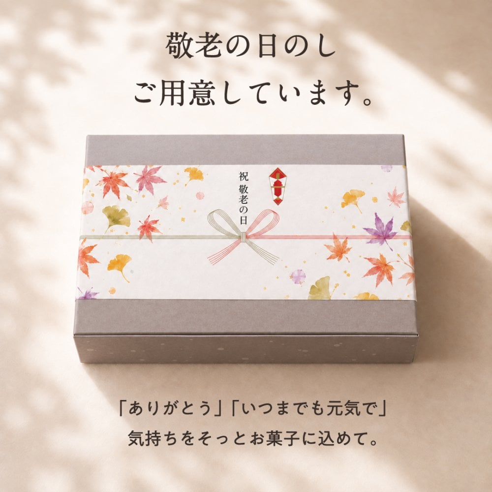 MOTCH うさもっち 6種6個入【個包装 和洋菓子 もちもち 差し入れ チーズケーキ 餅 ケーキ うさぎ ギフト 内祝  おしゃれ 可愛い 誕生日 東京土産 バースデー 出産内祝 手土産 詰め合わせ プチギフト  お礼 職場 秋ギフト 敬老の日 ハロウィン】