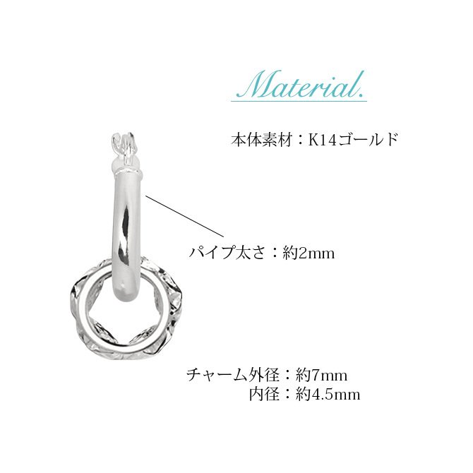 ハワイアンジュエリー フープピアス ピアス ホワイトゴールド ピアス 外径13mm クロッシングピアス プルメリア 透かし バレル 樽 小ぶり ゴールド 揺れる 片耳(1個)購入可 K14ホワイトゴールド 20G ゲージ BY THE SEA バイザシー プレゼント ハロウィン 【品番：GE211W】