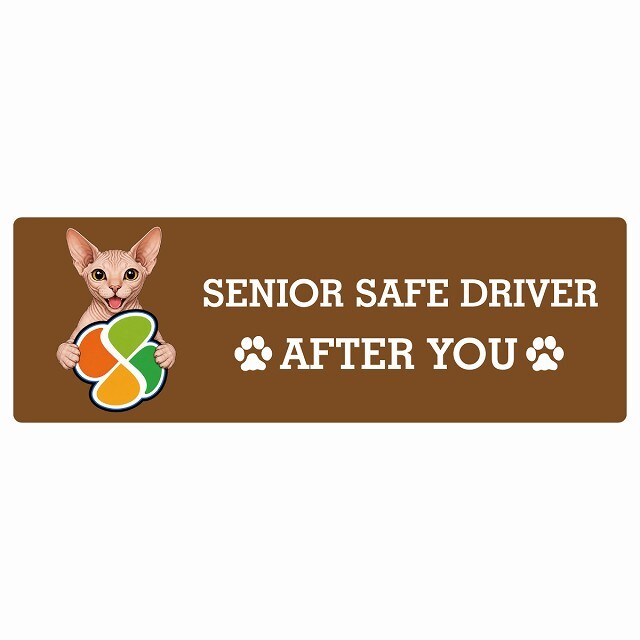 カーサイン 高齢者マーク SENIOR SAFE DRIVER スフィンクス ステッカー シール 長方形 20x6.7cm 肉球 日本製 車