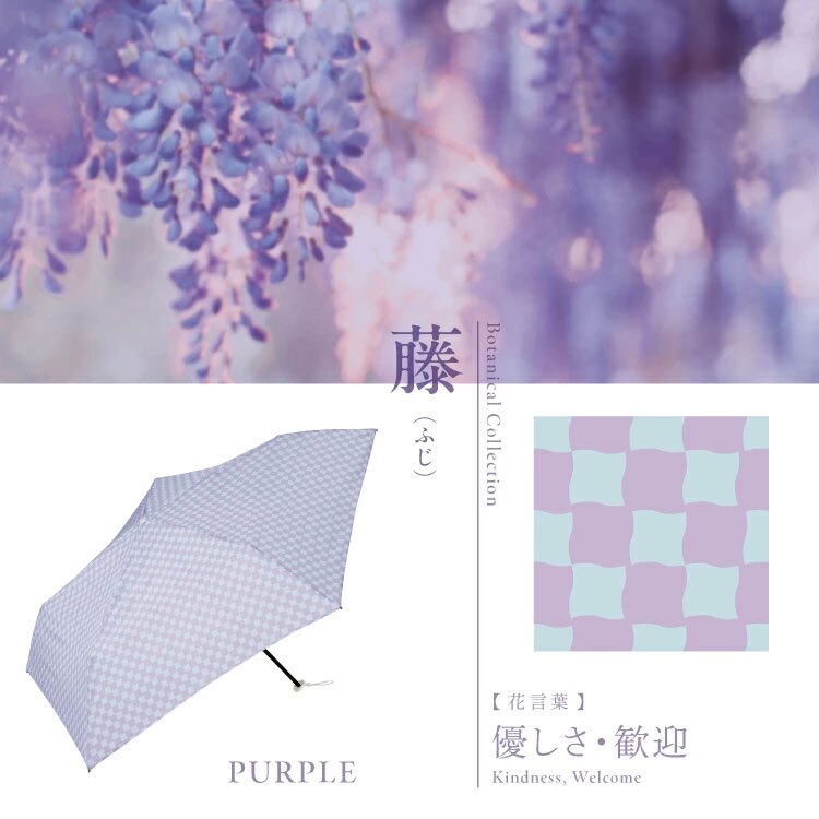 Wpc. ジャパニーズトラディショナル カラーズ アンブレラ ミニ 和柄 折りたたみ傘 55cm JTC-001 定形外 送料無料 傘 軽量 桜 くちなしの実 藤 松葉 菜の花 雨傘 日傘 晴雨兼用 UVカット イージーオープン 和風 ギフト ピンク