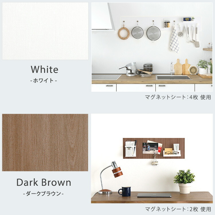 磁石がくっつく簡単マグネットシート 20×30cm 4枚セット マグネットボート ホワイトボード 壁掛け マグネットシート シート おしゃれ マグネット ホワイトボードシート 無地 壁 家庭用 キッチン
