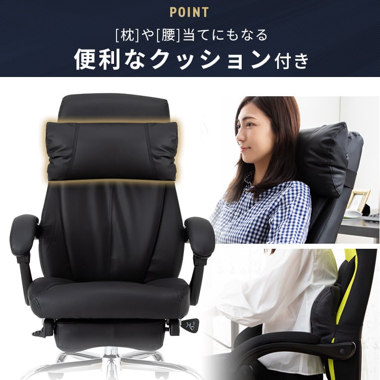 オフィスチェア リクライニング ハイバック ビジネスチェア H-8800L在宅勤務 テレワーク 在宅ワーク 自宅勤務 デスクチェア メッシュチェア リクライニングチェア いす メッシュ 事務椅子 レザ SIMPLESTYLE ギフト プレゼント 景品 新生活