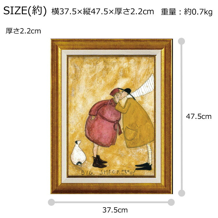 サムトフト ビッグ スマカルー！ ST-08035 送料無料 アートフレーム 絵 絵画 海外 人 犬 イヌ dog サム トフト