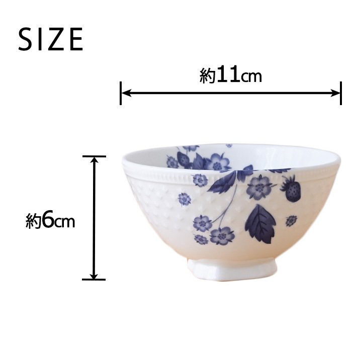 ウェッジウッド ストロベリー ブルーム インディゴ 夫婦茶碗 1053155 wedgwood  茶碗  ペア セット おしゃれ ブランド 高級 お茶碗 かわいい 白 陶器 結婚祝い 内祝い 新築祝 誕生日 プレゼント ギフト 電子レンジ 食洗機対応 引き出物 【正規品】