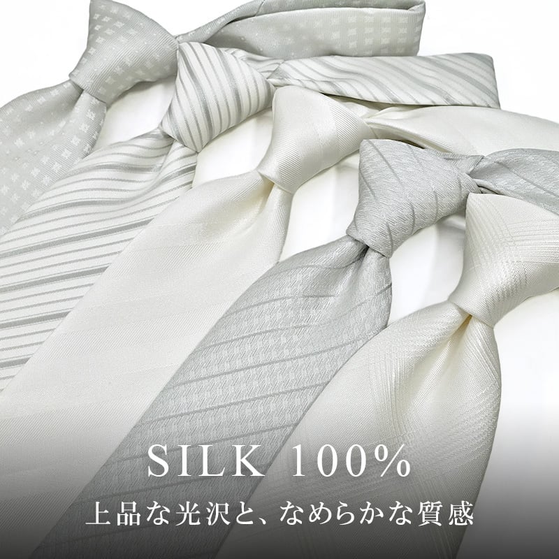 ネクタイ 結婚式 チーフ セット 日本製 7.5cm シルク100% ブランド シルバー ホワイト 無地 ミチコロンドン【礼装・紳士服・スーツ・フォーマル・冠婚・式】【高級・光沢・上品・艶・ツヤ・おしゃれ】