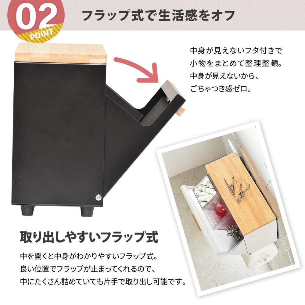TREE マグネットマルチストッカー TRKS0245 マグネット収納 キッチンペーパーホルダー キッチン収納 シンプルスタイル モダン 角型 スチール 幅27.5cm 奥行11.5cm 高さ24.5cm 新生活