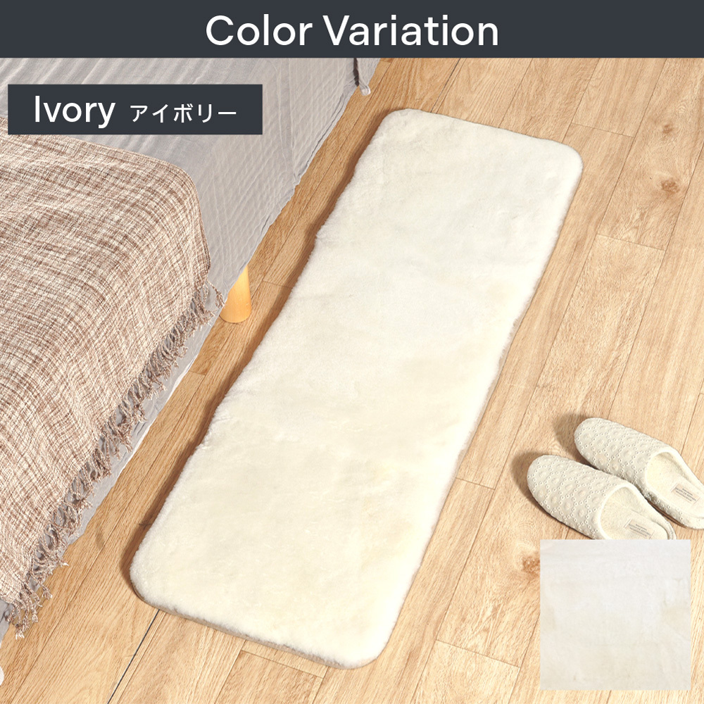 【アウトレット価格】 ムートンロングシートクッション 短毛タイプ 約40×120cm ロングサイズ 毛皮 ムートンクッション ムートン クッション 座布団 ペット ペットマット ギフト プレゼント 新生活 冬 冬物 暖かい シートクッション あったか おしゃれ かわいい