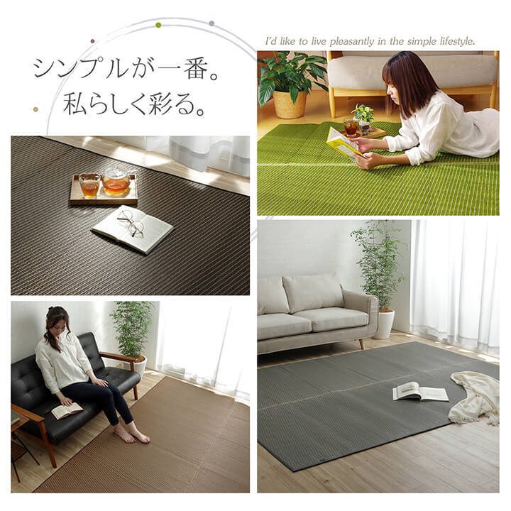 夏ラグ 夏用カーペット ラグ い草 国産 純国産 日本製 シンプル 無地風 抗菌防臭 自然素材 ウレタン 約140×200cm