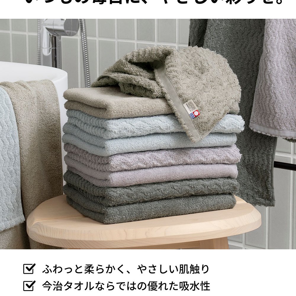 お名前刺繍 今治 タオルハンカチ スリムフェイスタオル ミニバスタオル  名入れ 刺繍 今治タオル moffinタオル モフィン 送料無料 ハンドタオル タオルハンカチ はんかち ハンカチ 一人暮らし 男性 女性 cy-mf319 新生活 ギフト プレゼント プチギフト
